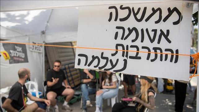 מחאת עולם התרבות