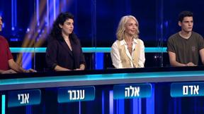 המרדף | עונה 5 - פרק 22