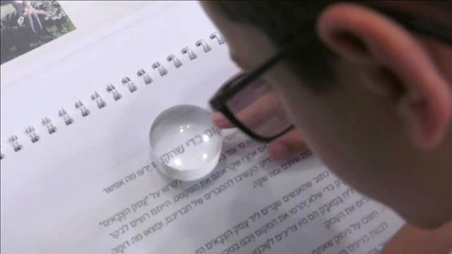 אוריה אלקיים – הפתרון לילדים העיוורים 
