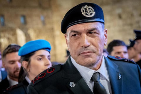 הרמטכ