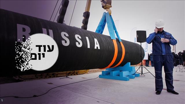 עוד יום - הסכת - משבר האנרגיה באירופה