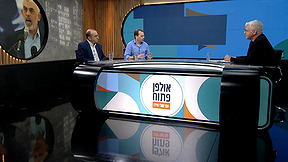 אולפן פתוח עם קובי מידן | 03.11.23