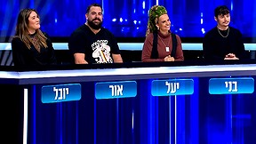 המרדף עונה 9 | פרק 5