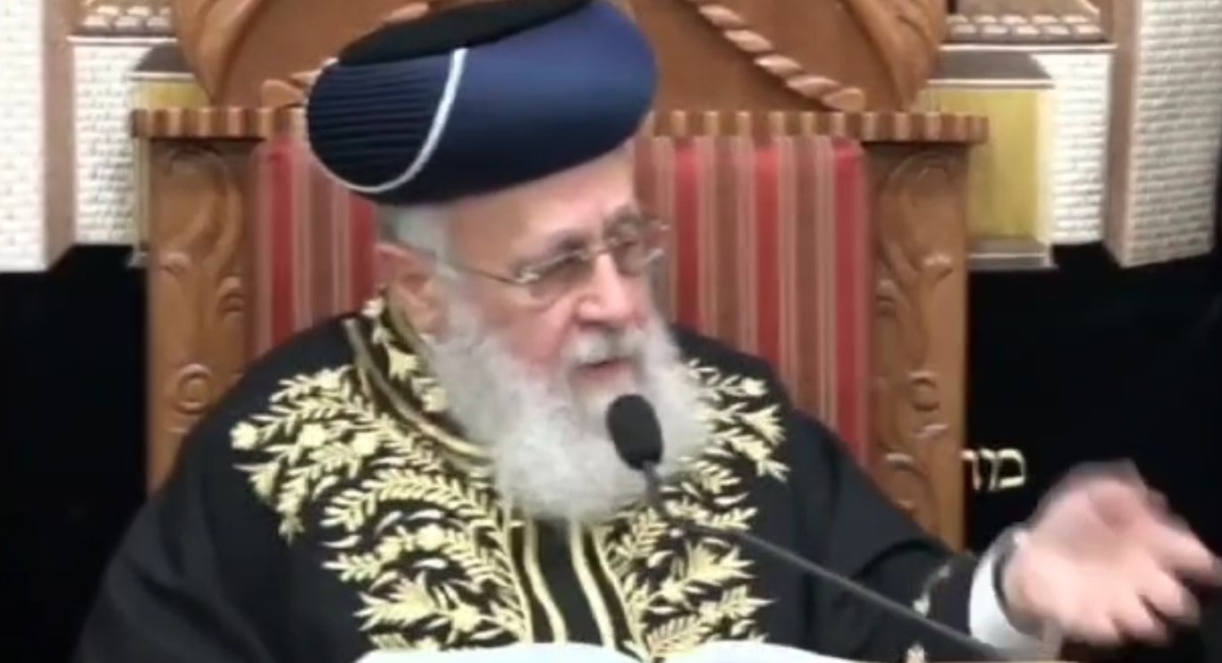 הרב הראשי הספרדי הרב יצחק יוסף
