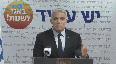 שר החוץ לפיד: ההרס וההזנחה שמצאנו במשרדי הממשלה - בלתי נתפסים