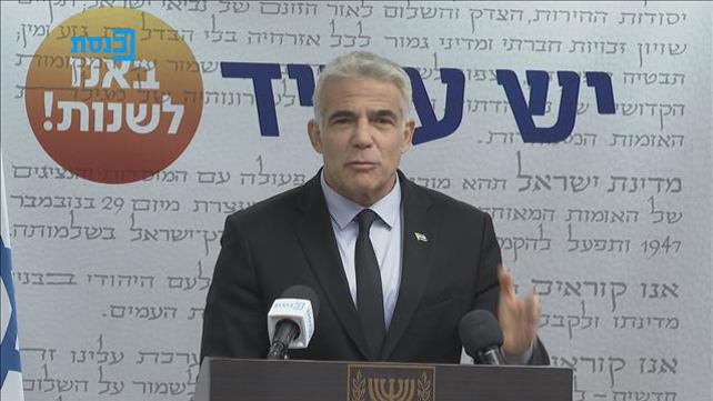 שר החוץ יאיר לפיד בפתח ישיבת סיעת יש עתיד, 21.06.21