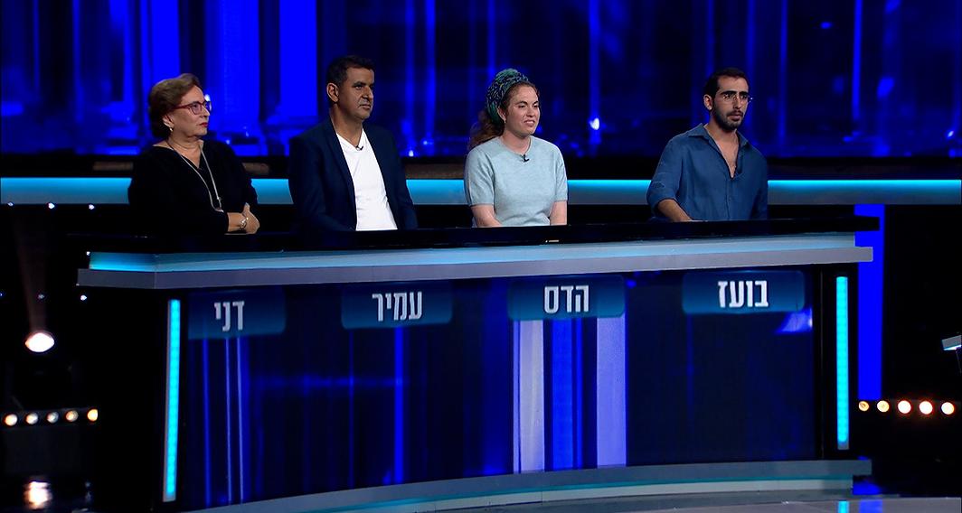 המרדף | עונה 7 - פרק 9
