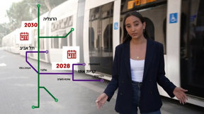 עשור לרכבת הקלה: כך הרכבת שינתה את מחירי הדירות במרכז