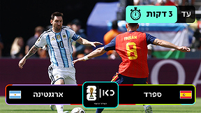 תקציר טלוויזיה