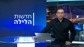 חדשות הלילה | 25.03.25