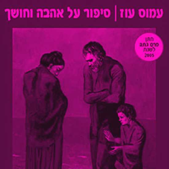 הספרים של מודן-כתר שלא תמצאו בסטימצקי