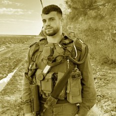 תומר אחימס 50