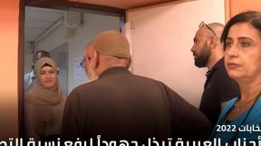 المسائية 