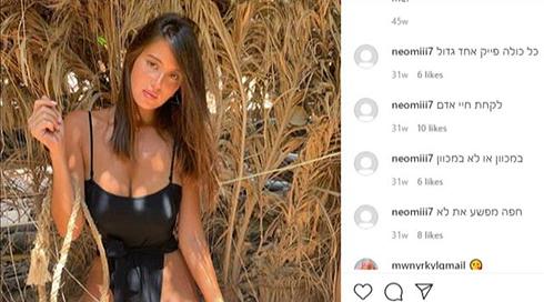 בלימוזינה: פרסיליה קשתי, שהפקירה למוות בן 80 שפגעה בו במכוניתה, השתחררה ממאסר