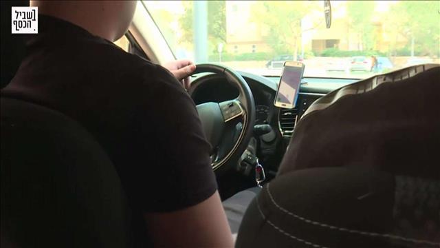 "הנזק עצום": המוניות הפיראטיות בבאר שבע