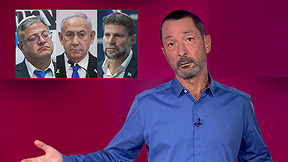 מהצד השני עם גיא זהר | 28.09.25