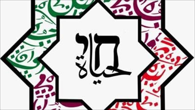 לוגו איגוד הקהילות היהודיות במפרץ