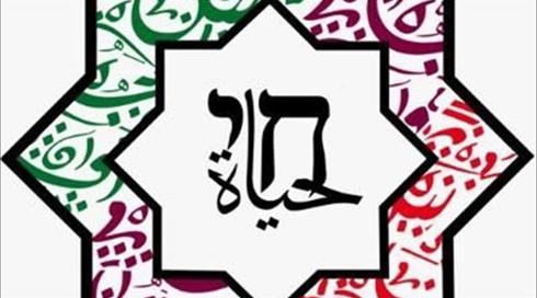 בית דין וסוכנות כשרות: איגוד קהילות יהודיות הוקם לראשונה במפרץ