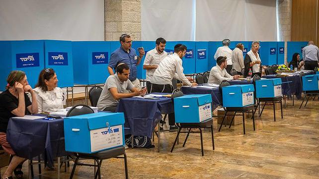 פריימריז הליכוד 