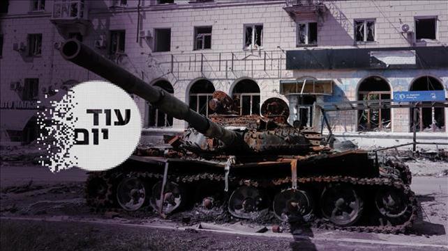עוד יום - הסכת - 100 ימי לחימה, המלחמה באירופה 