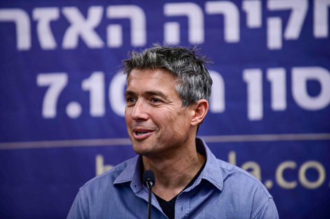 יועז הנדל