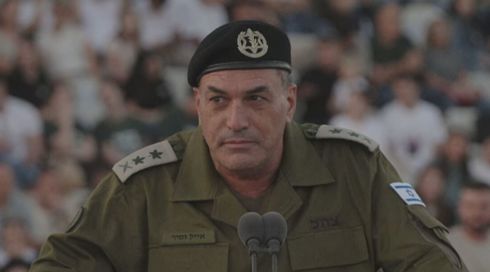 בלי המילה "ממלכתית": ההגדרה של הרמטכ"ל זמיר לוועדת החקירה למחדל 7 באוקטובר