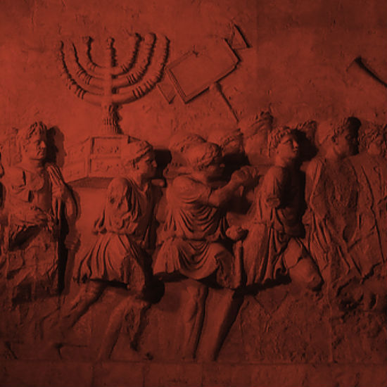 על שנאה ועל נחמה