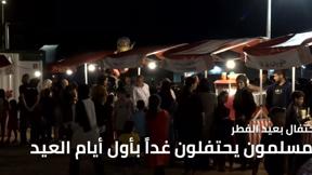 النشرة المسائية مع وسيم كيوف 1.5.2022