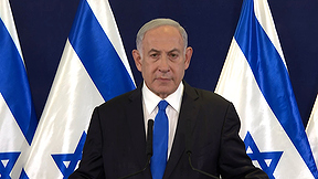 הצהרת נתניהו