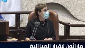 النشرة المسائية مع فراس حامد 2.11.2021