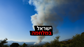 נפילת רקטה בגליל