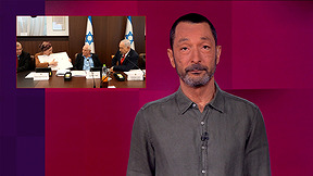 מהצד השני עם גיא זהר | 28.01.26