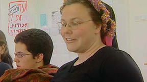 מכינה נשים דתיות