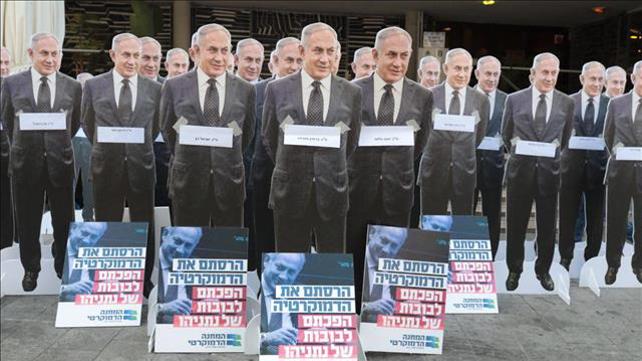 מייצב של המחנה הדמוקרטי מחוץ למצודת זאב, אוגוסט 2019