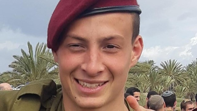 עומר גינזבורג