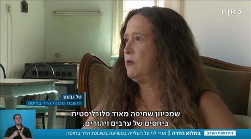 "ירו בשכן, שרפו בסטה": גל הפשע שכבש את שכונת הדר בחיפה