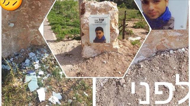 האנדרטה שנופצה במועצה האזורית משגב