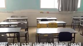 خامسة