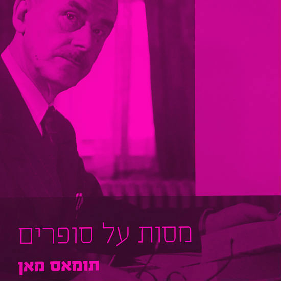 אודיסיאוס לא גר כאן יותר