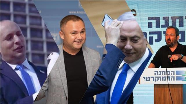 קולאז' חידון