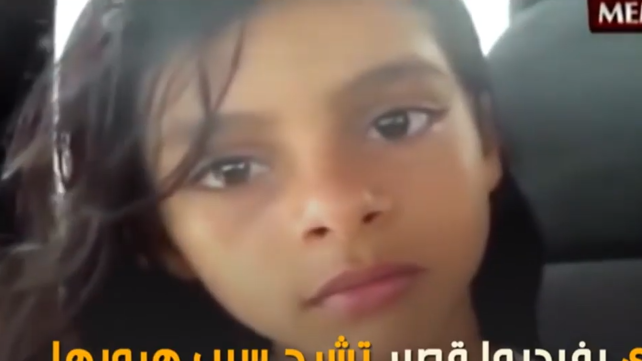 מאבק בנישואי קטינות בעולם הערבי