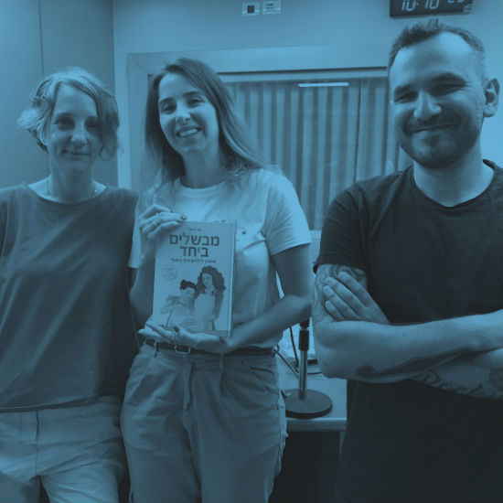 מעורר תיאבון ומחשבה