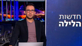 חדשות הלילה | 14.07.25