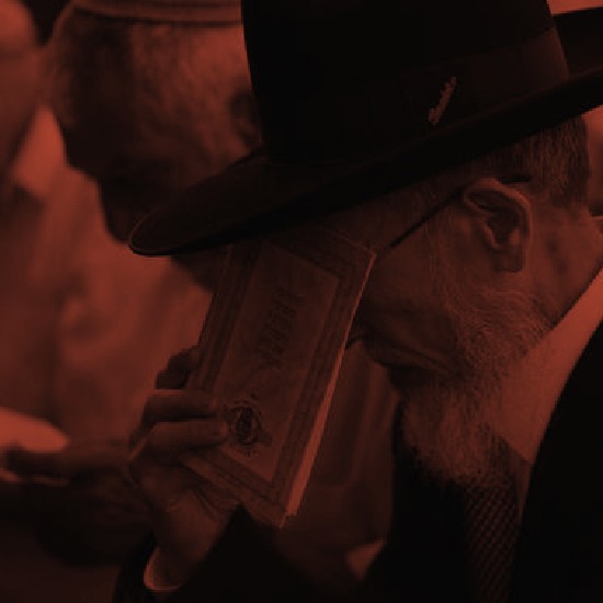 בשם השם