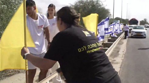 הדגלים הצהובים מונפים, מיטות האשפוז מוכנות: בישראל נערכים לקליטת החטופים