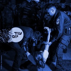 משטרה ריבועי 010524