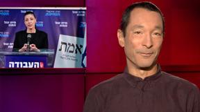 מהצד השני עם גיא זהר | 27.07.2022