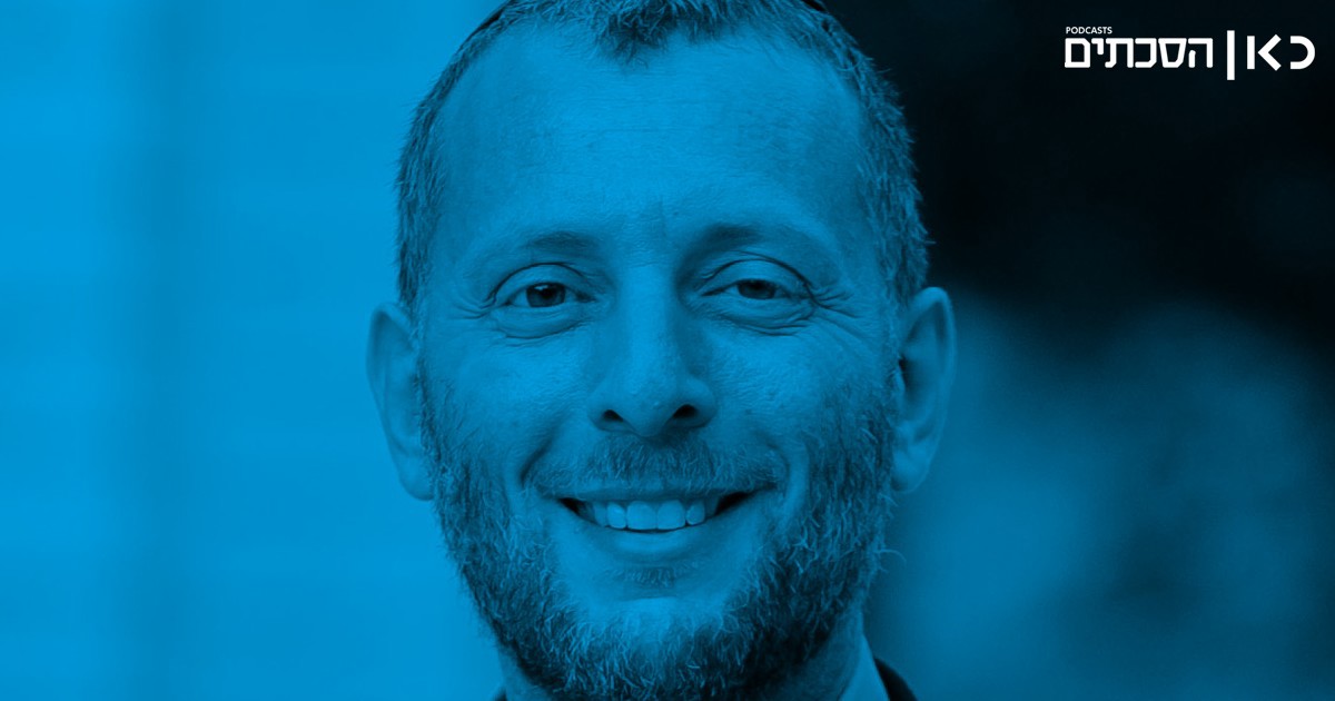 הרצח והצונאמי