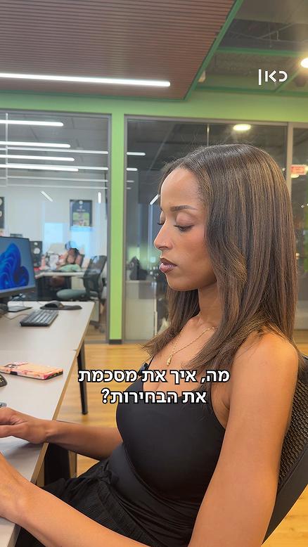 רותם אחיהון.כאן דיגיטל