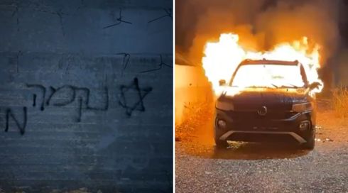 "נקמה": כלי רכב הוצת בכפר סמוך לרמאללה לצד גרפיטי של מגן דוד